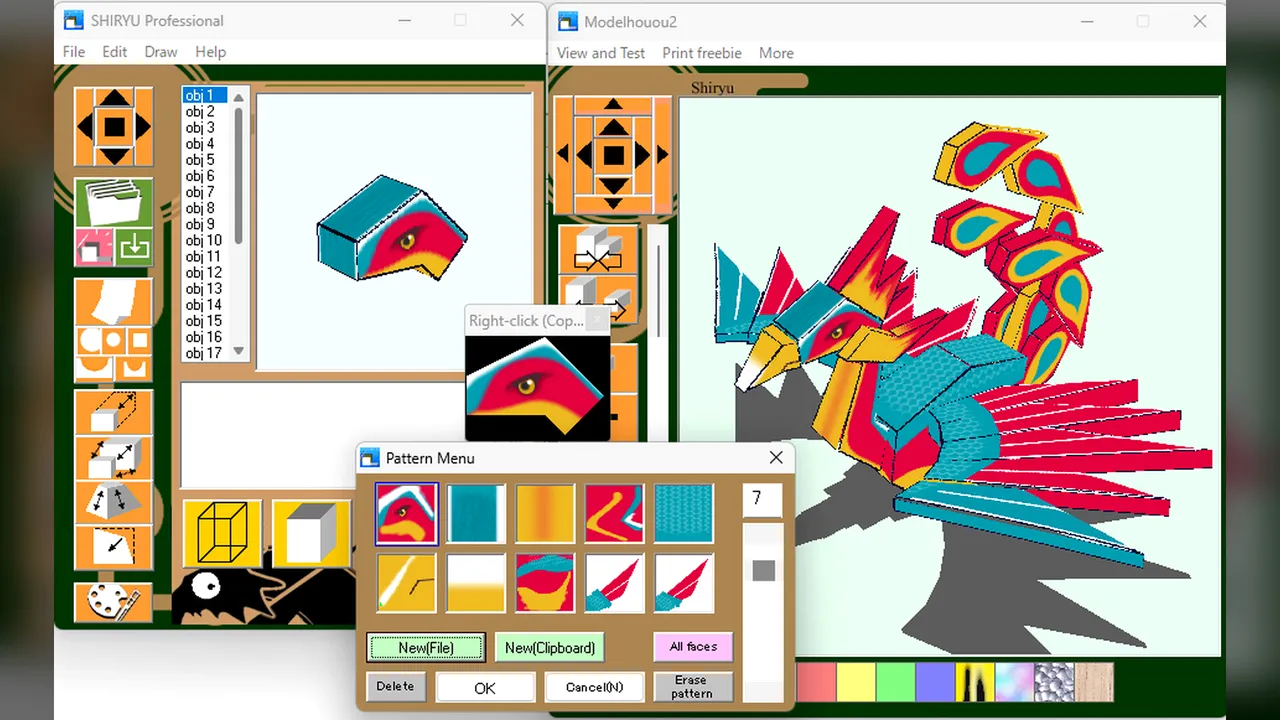 ePaperCraft SHIRYU screenshot 2