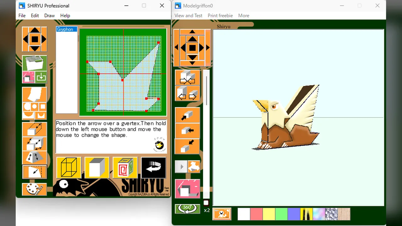 ePaperCraft SHIRYU screenshot 4